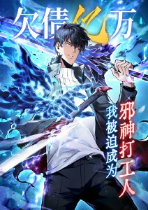 《葬送的芙莉莲》动漫海报